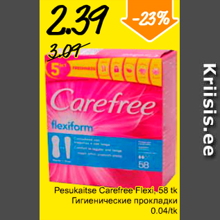 Allahindlus - pesukaitse Carefree Flexi, 58 tk