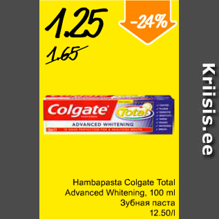 Allahindlus - Hambapasta Colgate Total Advanced Whitening, 100 ml