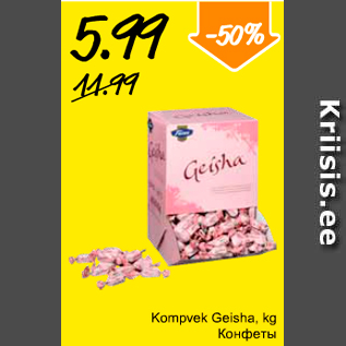 Allahindlus - Kompvek Geisha, kg