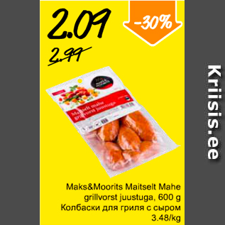 Allahindlus - Maks&Moorits Maitselt Mahe grillvorst juustuga, 600 g