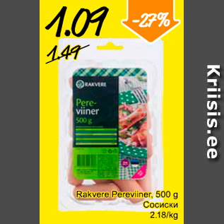 Allahindlus - Rakvere Pereviiner, 500 g