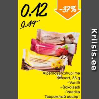 Allahindlus - Alpenrose kohupiima dessert, 35 g