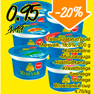 Allahindlus - Tere Sulatatud juust Merevaik, 18,5%, 200 g