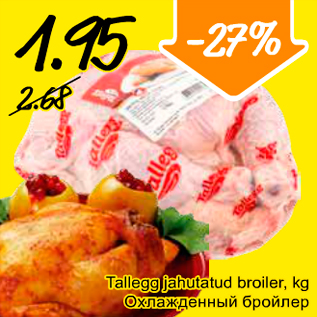 Allahindlus - Tallegg jahutatud broiler, kg