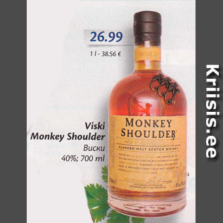 Allahindlus - Viski Monkey Shoulder