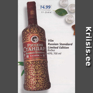 Allahindlus - Viin Russian Standard Limited Edition