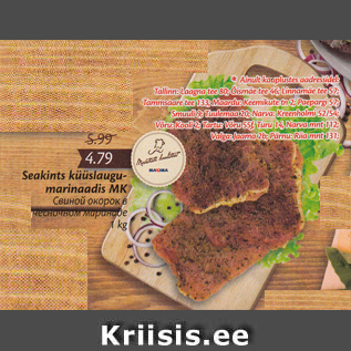 Allahindlus - Seakints küüslaugumarinaadis MK 1 kg