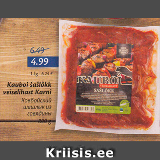 Allahindlus - Kauboi šašlõkk veiselihast Karni 800 g