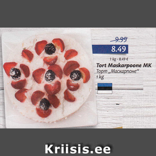 Allahindlus - Tort Maskarpoone MK 1 kg