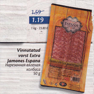 Allahindlus - Vinnutatud vorst Extra Jamones Espana 50 g