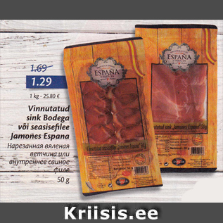 Allahindlus - Vinnutatud sink Bodega või seasisefilee Jamones Espana 50 g