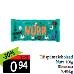 Allahindlus - Täispiimašokolaad Nurr 100g