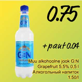 Allahindlus - Muu alkohoolne jook G:N