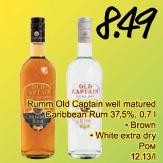 Allahindlus - Rumm Old Captain well matured Caribbean Rum