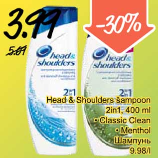 Allahindlus - Head & Shoulders šampoon