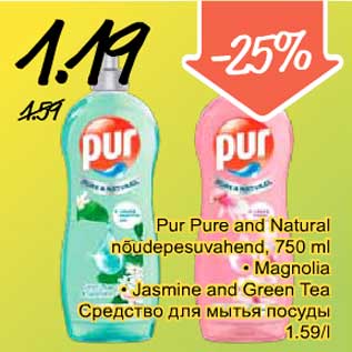 Allahindlus - Pur Pure and Natural nõudepesuvahend,