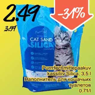 Allahindlus - Purrrfect mittepaakuv kassiliv Silica,