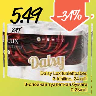 Allahindlus - Daisy Lux tualettpaber,