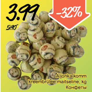 Allahindlus - Aljonka komm kreembrülee maitseline,