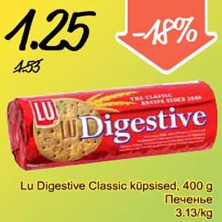 Allahindlus - Lu Digestive Classic küpsised,