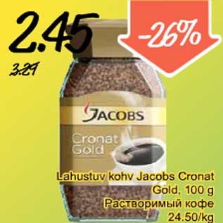 Allahindlus - Lahustuv kohv Jacobs Cronat Gold,