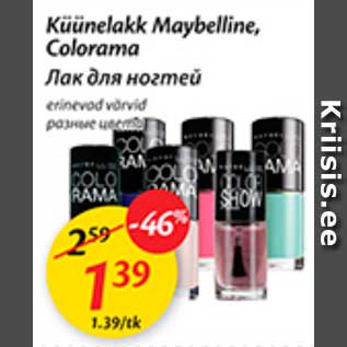 Allahindlus - Küünelakk Maybelline, Colorama