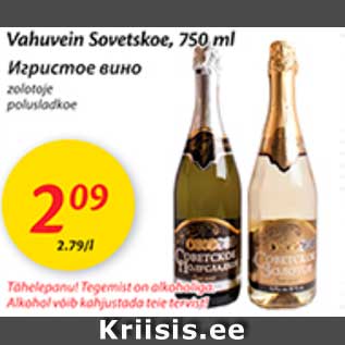 Allahindlus - Vahuvein Sovetskoe, 750 ml