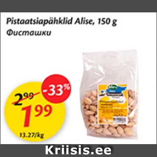 Allahindlus - Pistaatsiapähklid Alise, 150 g