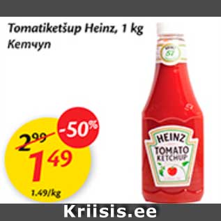 Allahindlus - Tomatiketšup Heinz, 1 kg