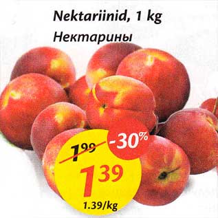 Allahindlus - Nektariinid, 1 kg