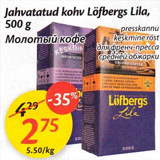 Allahindlus - Jahvatatud kohv Löfbergs Lila, 500 g