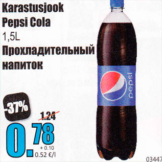 Allahindlus - Karastusjook Pepsi Cola 1,5 L