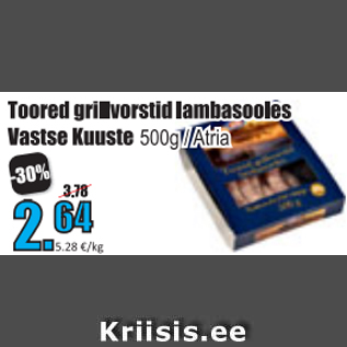 Allahindlus - Toored grillvorstid lambasooles Vastse Kuuste