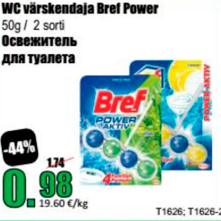 Allahindlus - WC värskendaja Bref Power