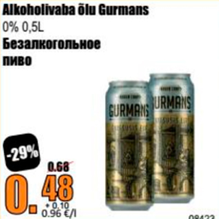 Allahindlus - Alkoholivaba õlu Gurmens