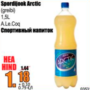 Allahindlus - Spordijook Arctic