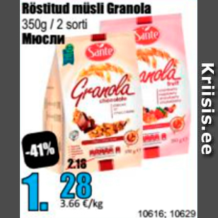 Allahindlus - Röstitud müsli Granola