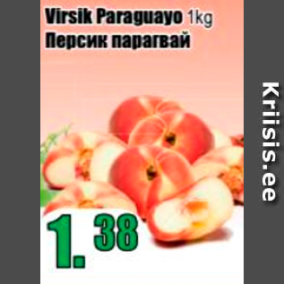 Allahindlus - Virsik Paraguayo 1 kg