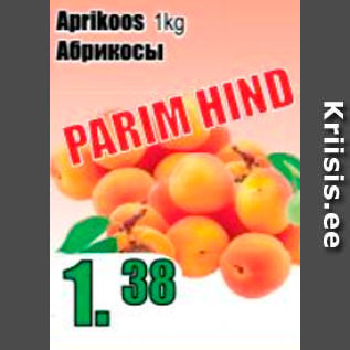 Allahindlus - Aprikoos 1 kg