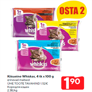 Allahindlus - Kiisueine Whiskas, 4 tk x 100 g