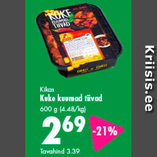 Allahindlus - Kikas Kuke kuumad tiivad 600 g