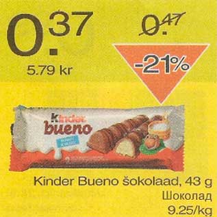 Allahindlus - Kinder Bueno šokolaad