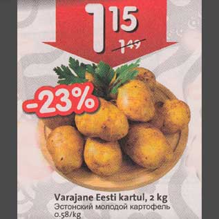 Allahindlus - Varajane Eesti kartul, 2 kg