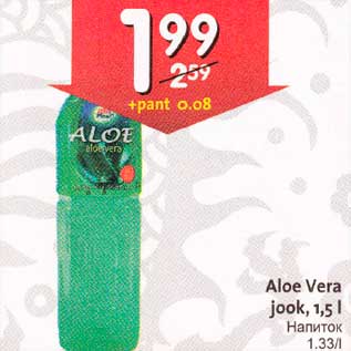 Allahindlus - Aloe Vera jook, 1,5 l