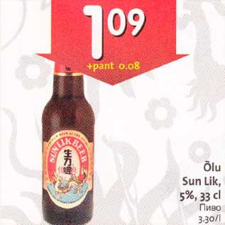 Allahindlus - Õlu Sun Lik, 5%, 33cl