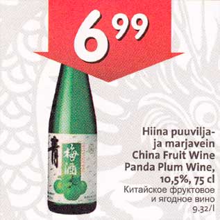 Allahindlus - Hiina puuvilja- ja mаrjavеin China Fruit Wine Раndа Рlum Winе, l0,5%,75 cl