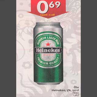 Allahindlus - Õlu Heineken, 5%, 50 cl