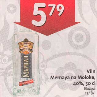 Allahindlus - Viin Меrnауа na,Moloke, 40%, 50 сl