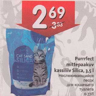 Allahindlus - Purrrfect mittepaakuv kassiliiv Silica, 3,5,l