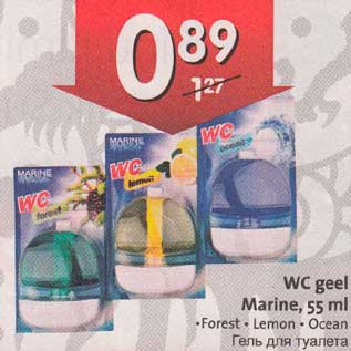 Allahindlus - WC geel Marine, 55 ml .Forest .Lemon .Ocean